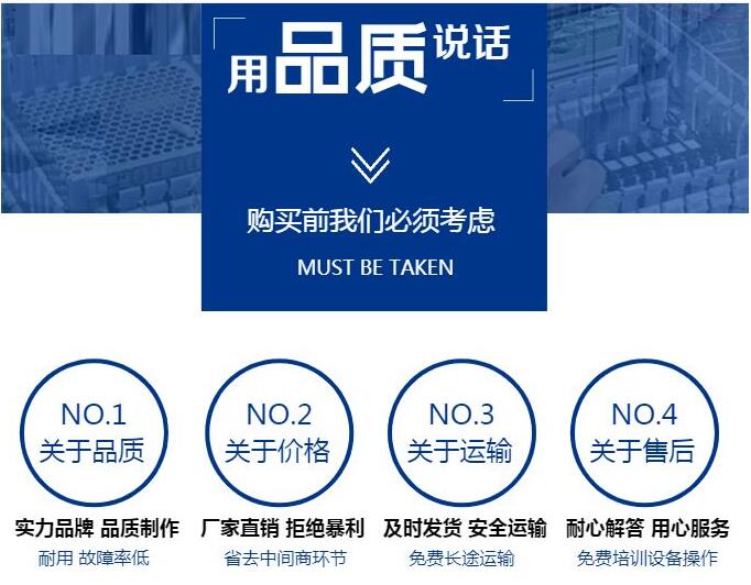 鹿城安保卷門
